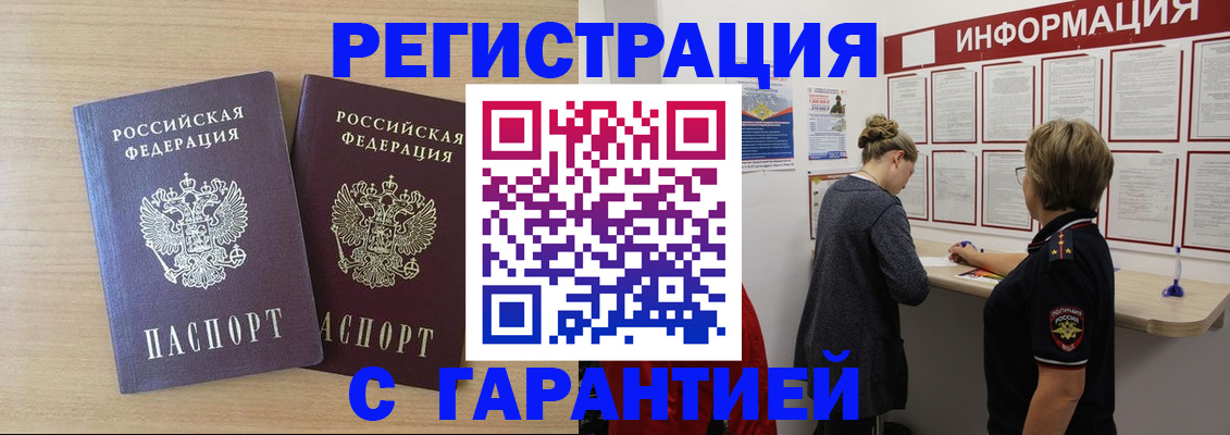 форма 3 в Находке